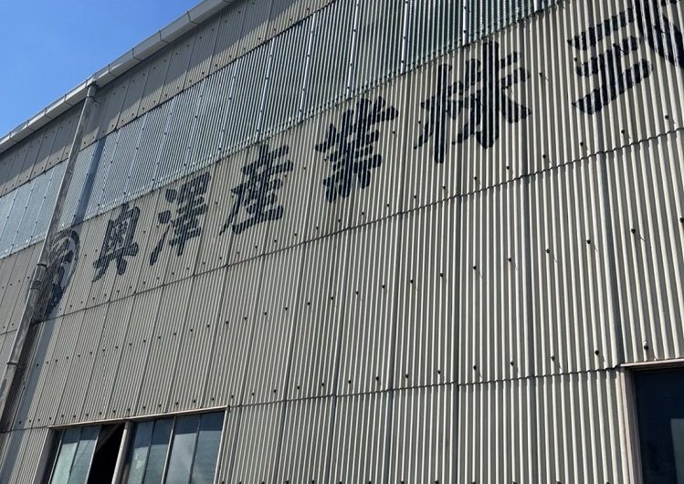 栃木県小山市,壁面文字上書き塗装工事